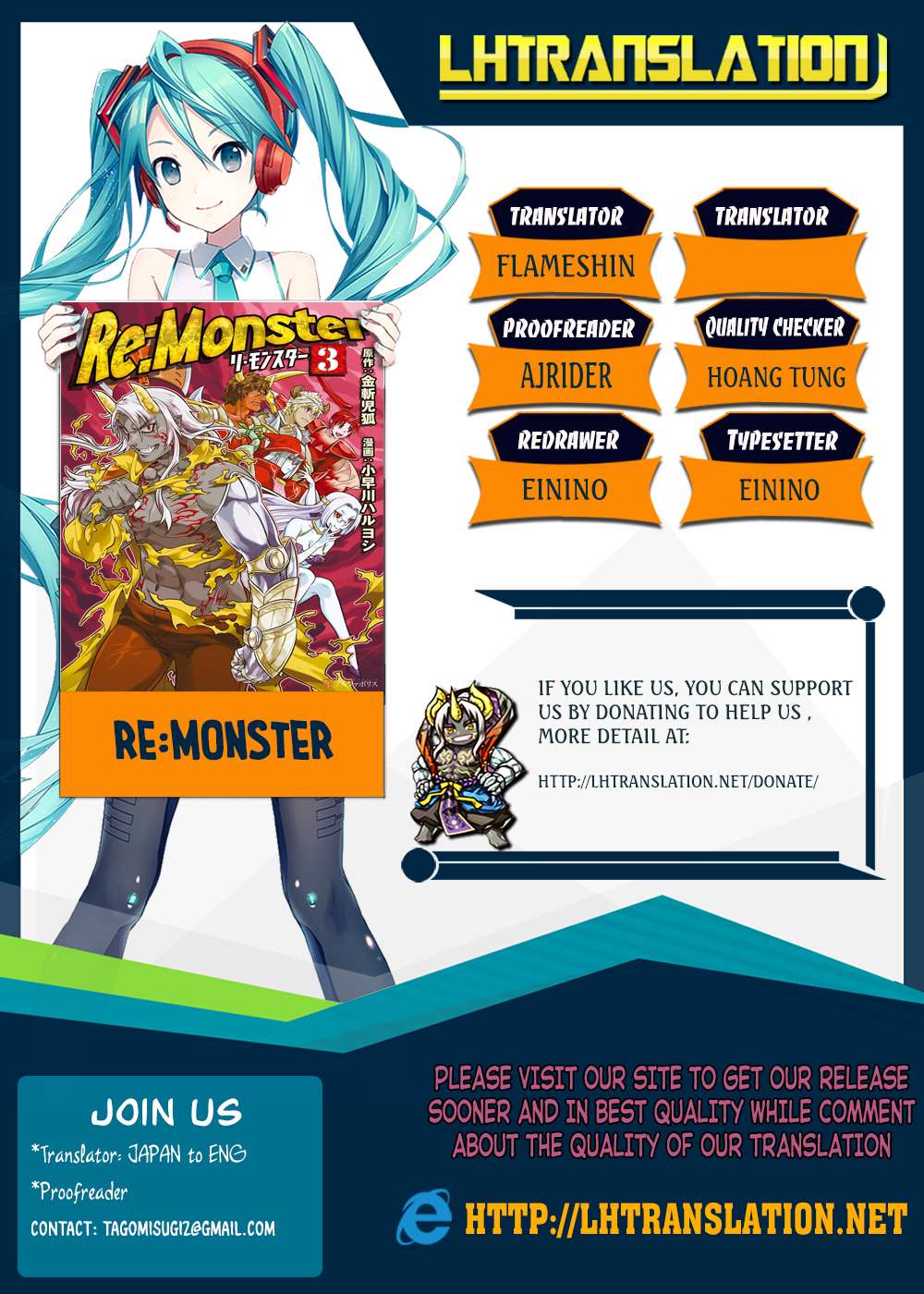 Re:Monster Chapter 49 1